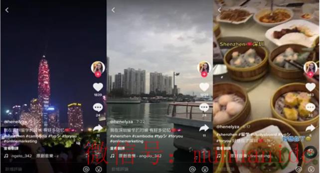 tiktok账号购买平台