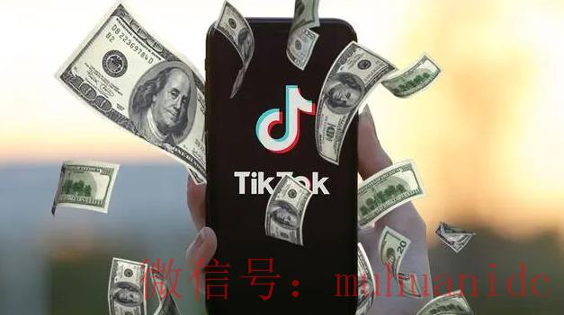 tiktok账号购买平台