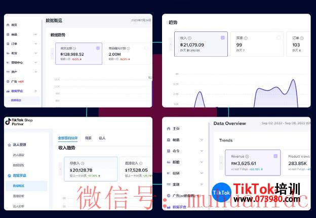 tiktok账号购买平台