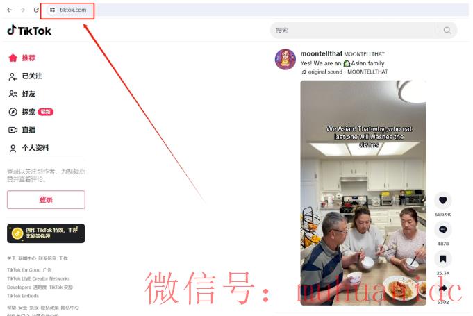 tiktok账号购买平台
