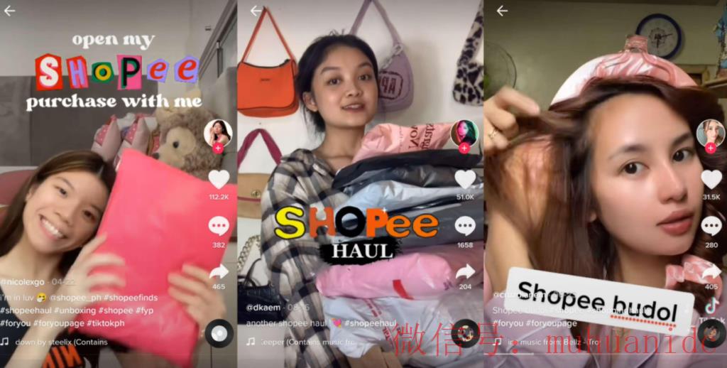 tiktok账号购买平台