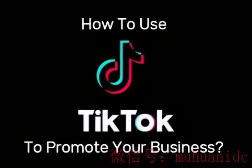 tiktok账号购买平台