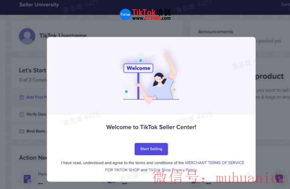 tiktok账号购买平台