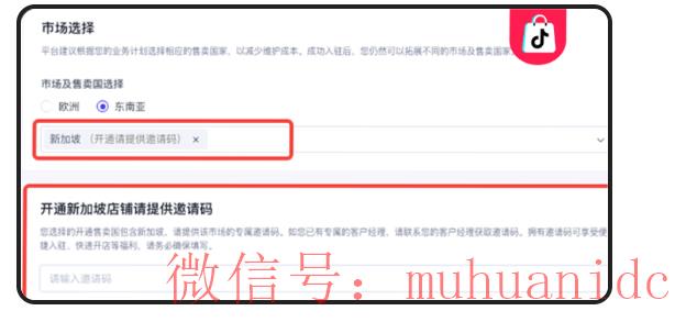 tiktok账号购买平台