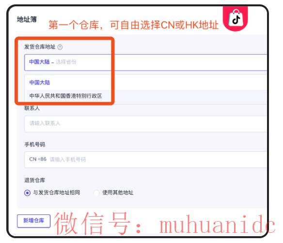 tiktok账号购买平台