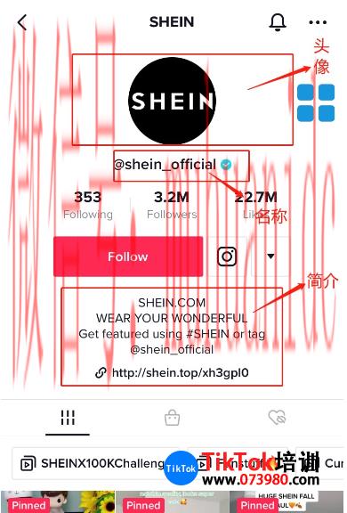 tiktok账号购买平台