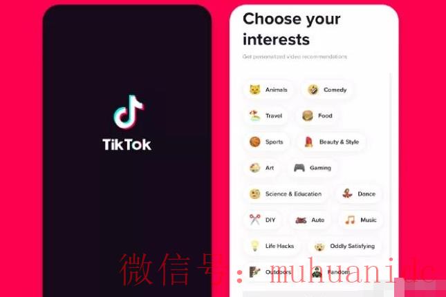 tiktok账号购买平台