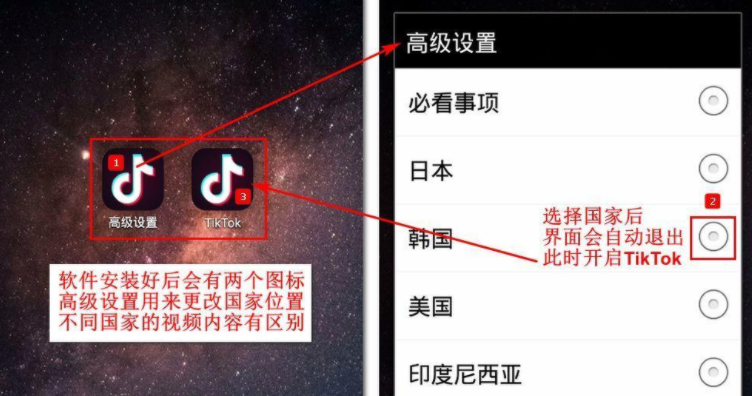 tiktok账号购买平台