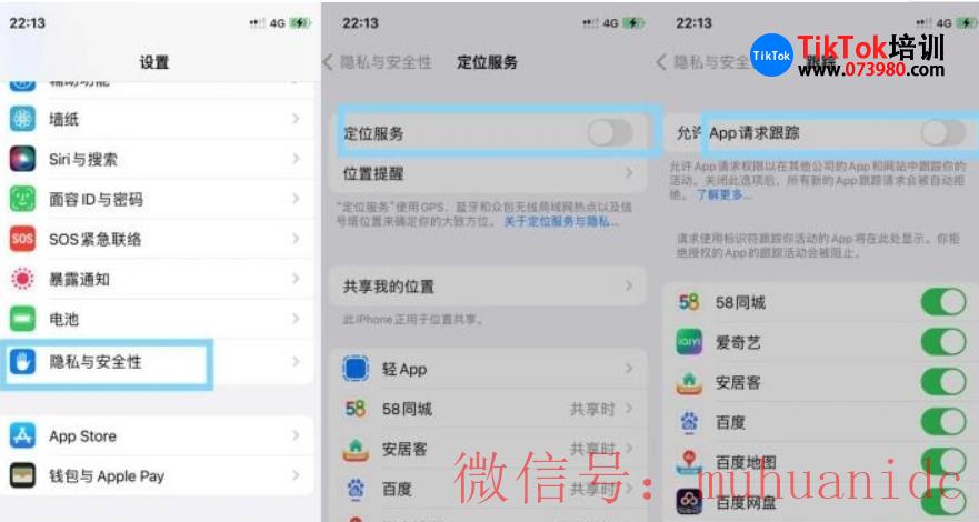 tiktok账号购买平台