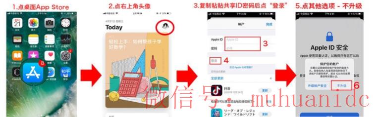 tiktok账号购买平台