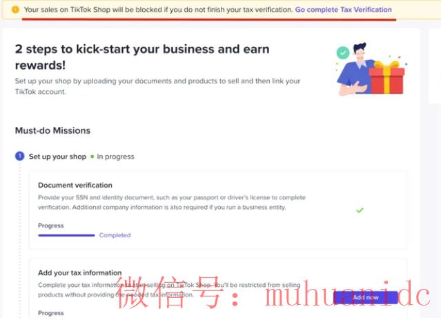 tiktok账号购买平台