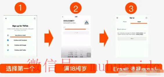 tiktok账号购买平台