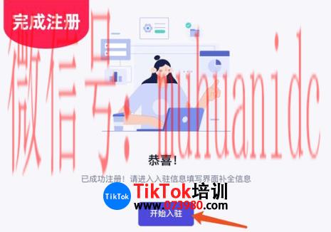 tiktok账号购买平台