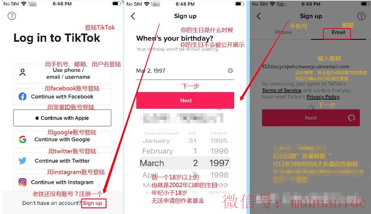 tiktok账号购买平台