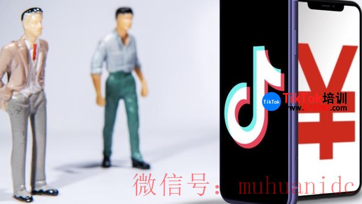 tiktok账号购买平台