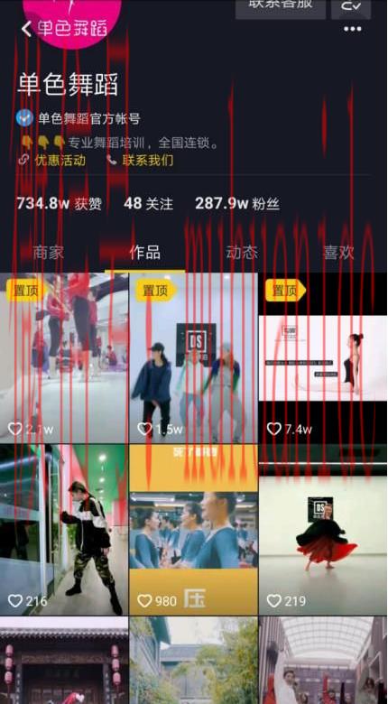 tiktok账号购买平台
