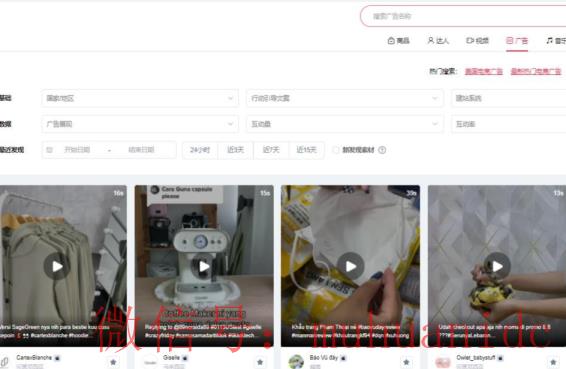 tiktok账号购买平台