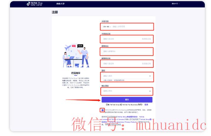 tiktok账号购买平台