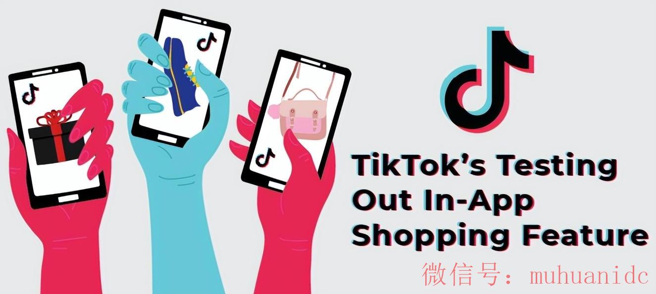 tiktok账号购买平台