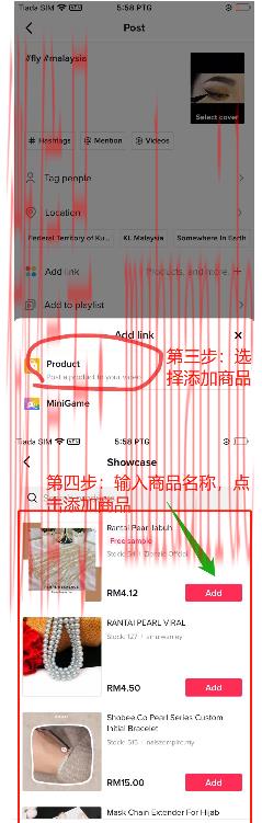 tiktok账号购买平台