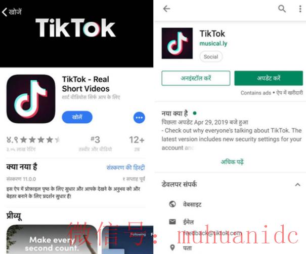 tiktok账号购买平台