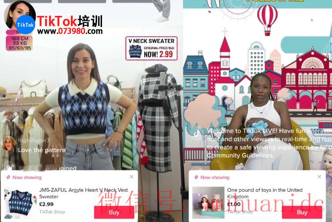 tiktok账号购买平台