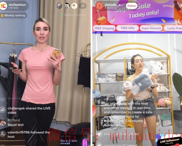 tiktok账号购买平台