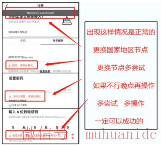 tiktok账号购买平台