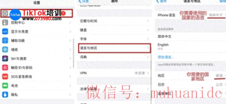 tiktok账号购买平台