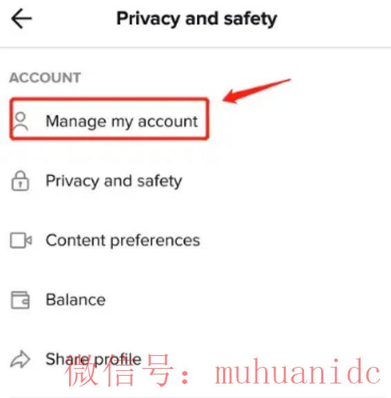 tiktok账号购买平台