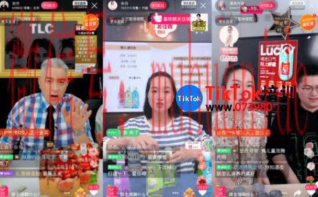tiktok账号购买平台