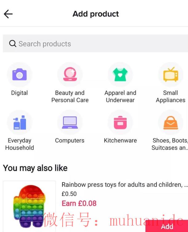 tiktok账号购买平台