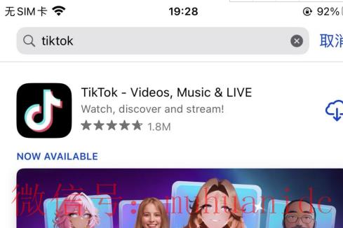 tiktok账号购买平台