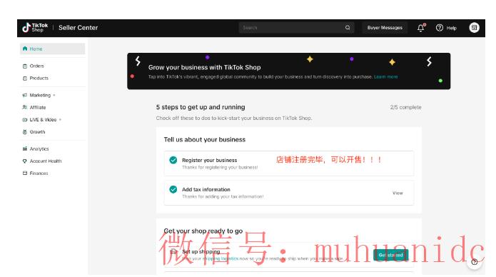 tiktok账号购买平台