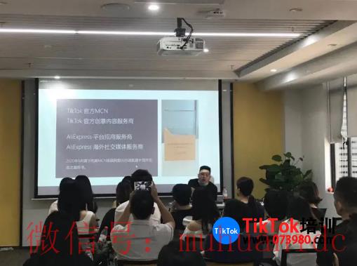 tiktok账号购买平台