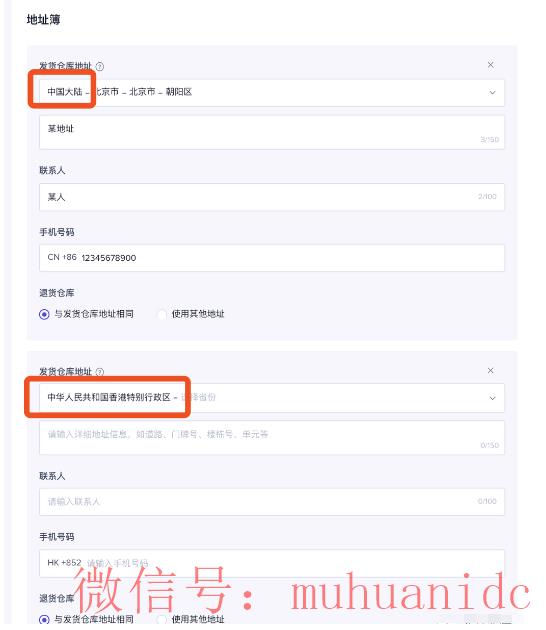 tiktok账号购买平台