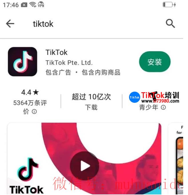 tiktok账号购买平台