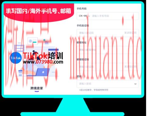 tiktok账号购买平台