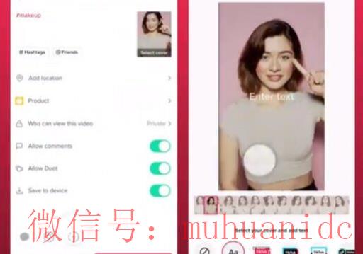 tiktok账号购买平台