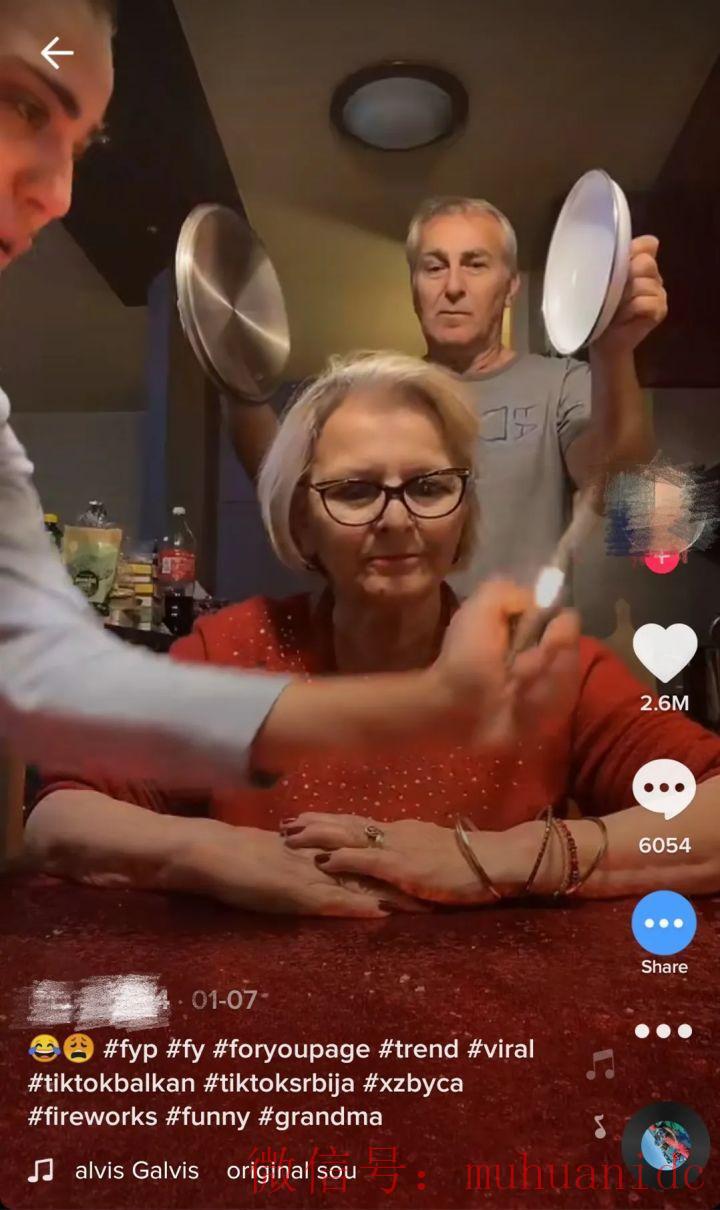 tiktok账号购买平台