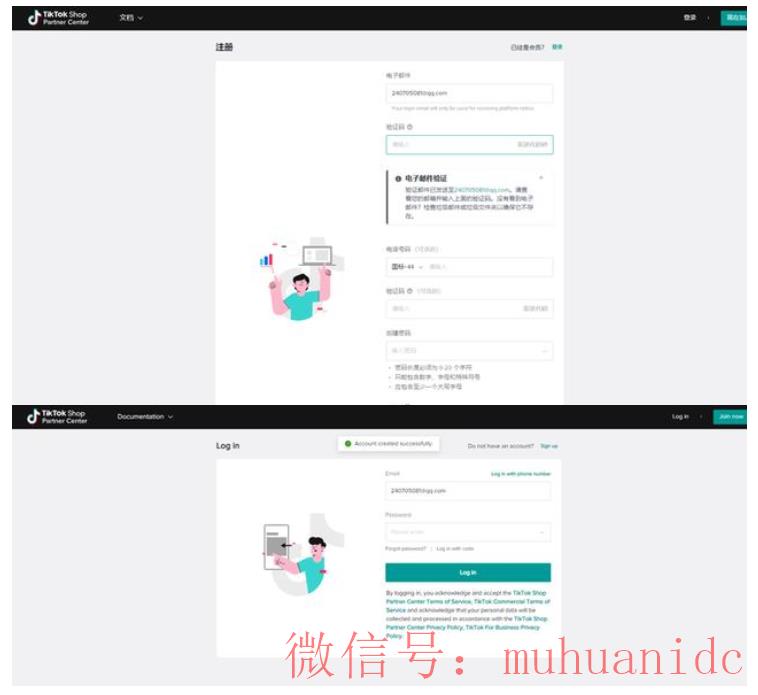 tiktok账号购买平台