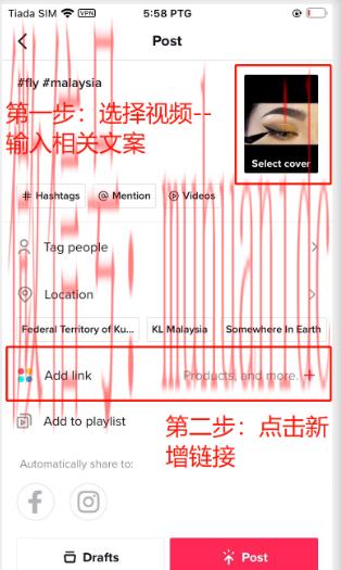 tiktok账号购买平台