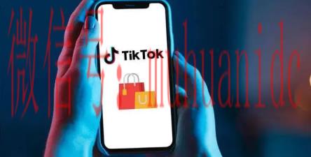 tiktok账号购买平台