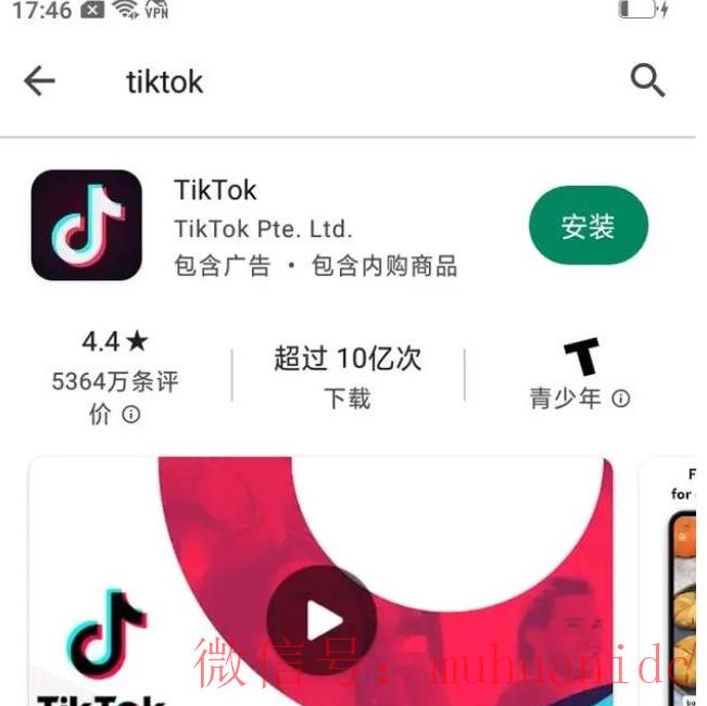 tiktok账号购买平台