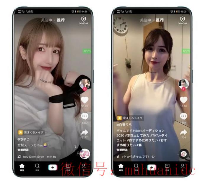 tiktok账号购买平台