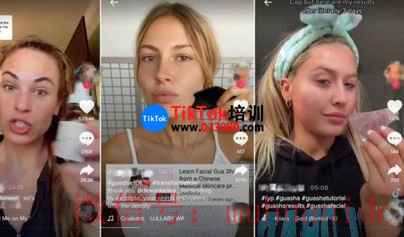 tiktok账号购买平台