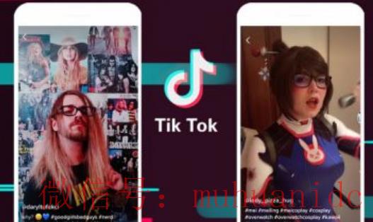 tiktok账号购买平台
