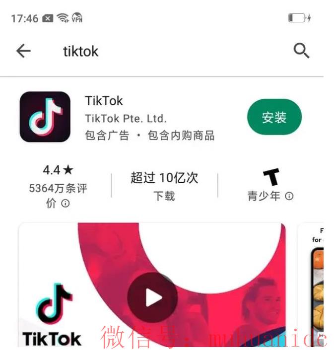 tiktok账号购买平台