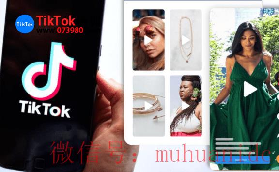 tiktok账号购买平台