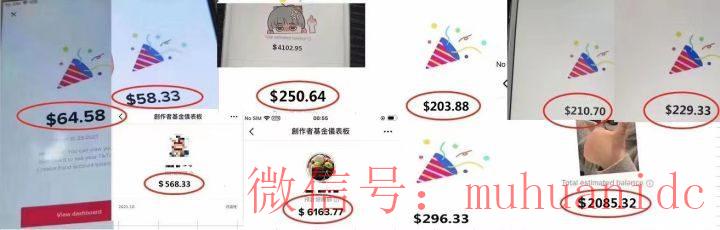 tiktok账号购买平台
